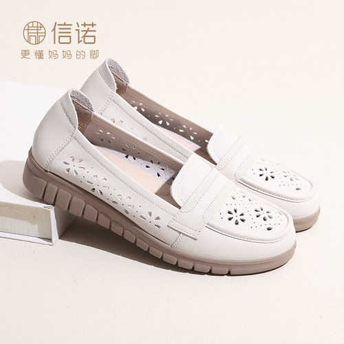 陶慧敏信诺真皮舒适女鞋