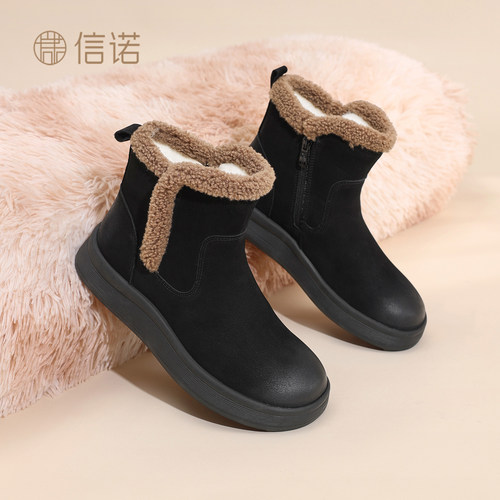 信诺中老年女加绒保暖雪地靴