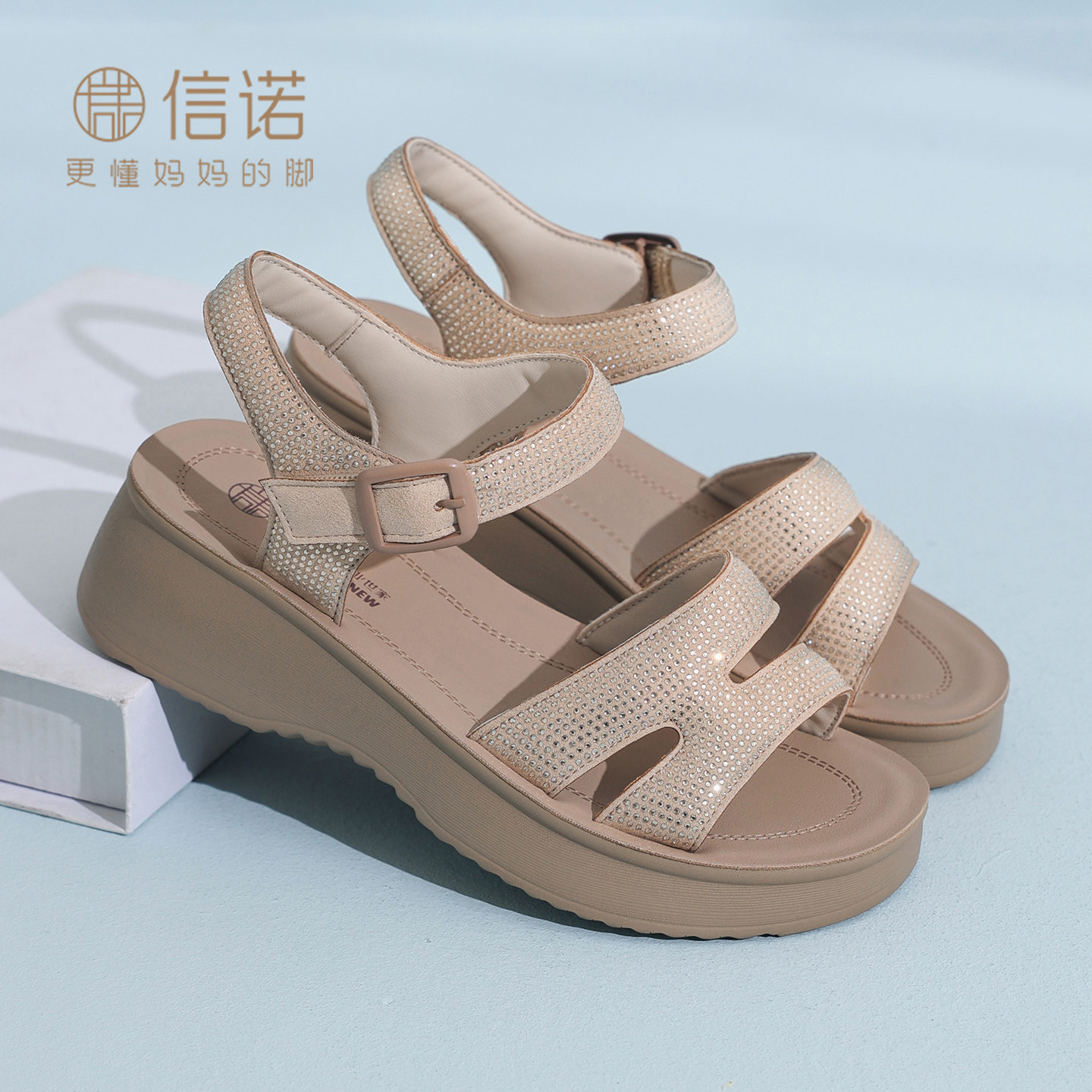 信诺中年妈妈凉鞋女厚底增高舒适不累脚洋气水钻女鞋2026夏季新款