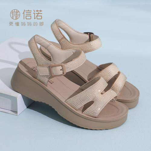 信诺中年妈妈凉鞋女厚底增高舒适不累脚洋气水钻女鞋2026夏季新款