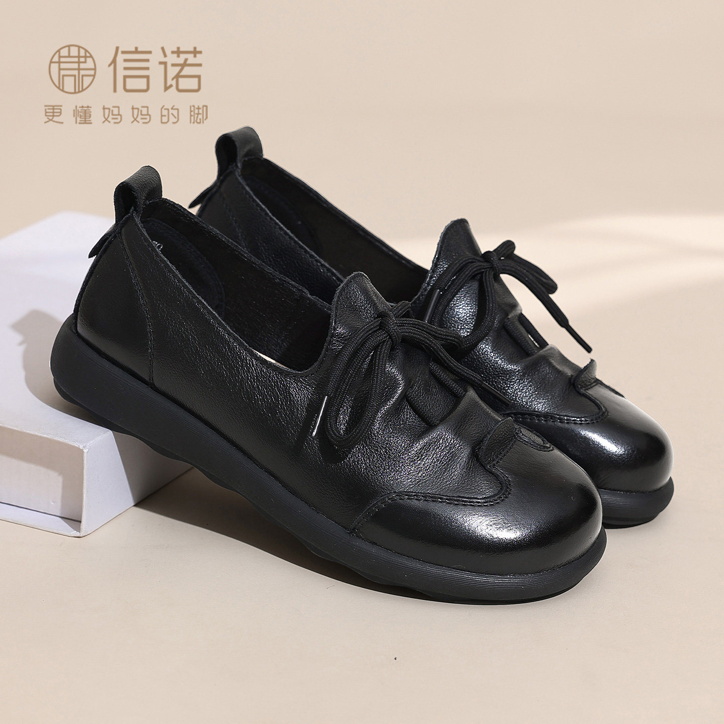 信诺妈妈鞋真皮系带单鞋女平底舒适软底中老年人皮鞋2026秋季新款