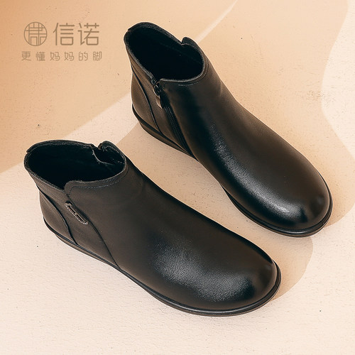 加绒妈妈鞋信诺软底大码中老年人