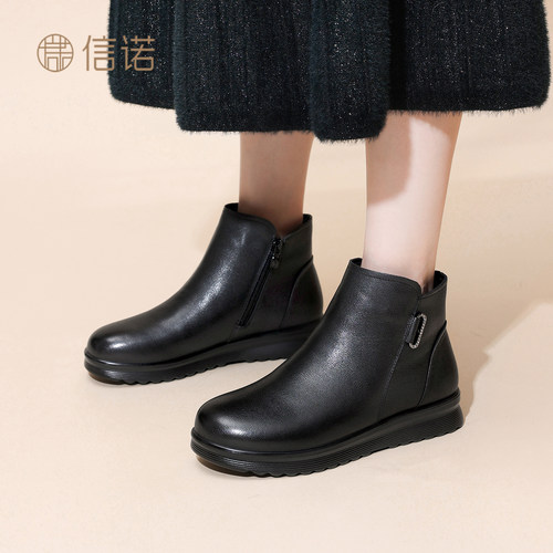 信诺真皮加绒女切尔西平底短靴