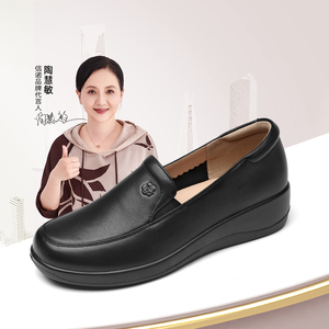 信诺中年妈妈鞋真皮坡跟不累脚