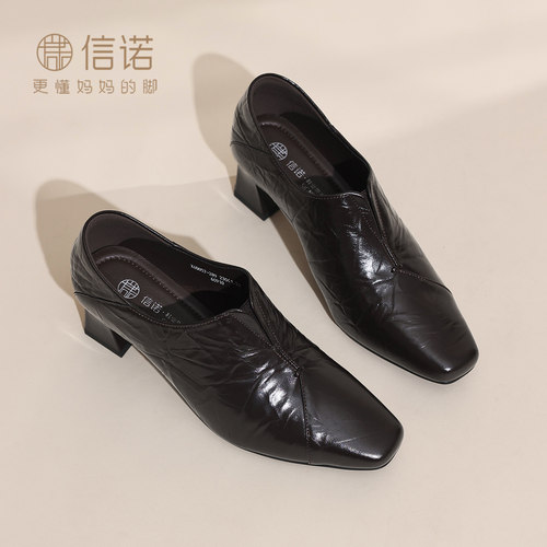 头层牛皮★脚感舒适★信诺女鞋-始于1950