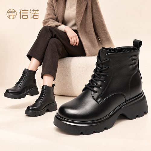 信诺秋冬英伦厚底马丁靴女