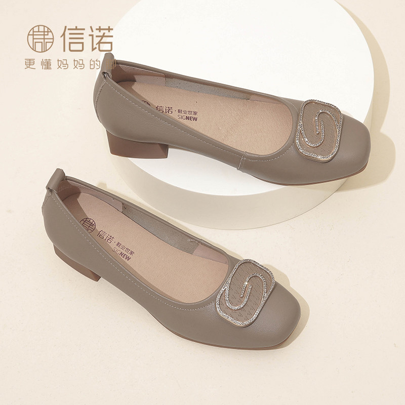 陶慧敏代言信诺真皮舒适女单鞋