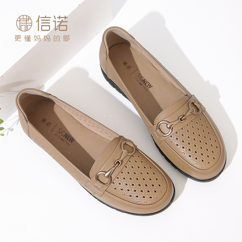 信诺真皮妈妈鞋夏季透气凉鞋女软底中老年舒适不累脚奶奶镂空单鞋