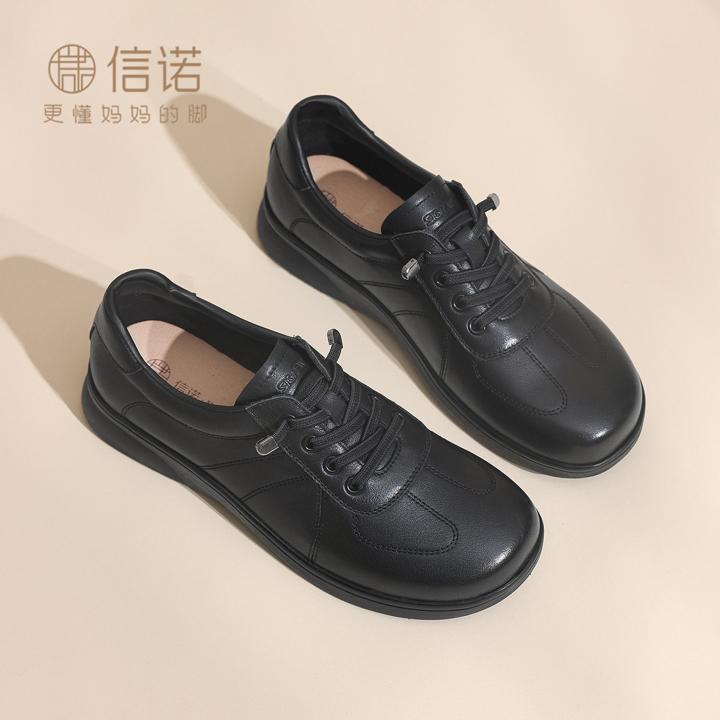 真皮妈妈鞋子休闲单鞋女平底软底中老年轻便舒适皮鞋2026秋季新款
