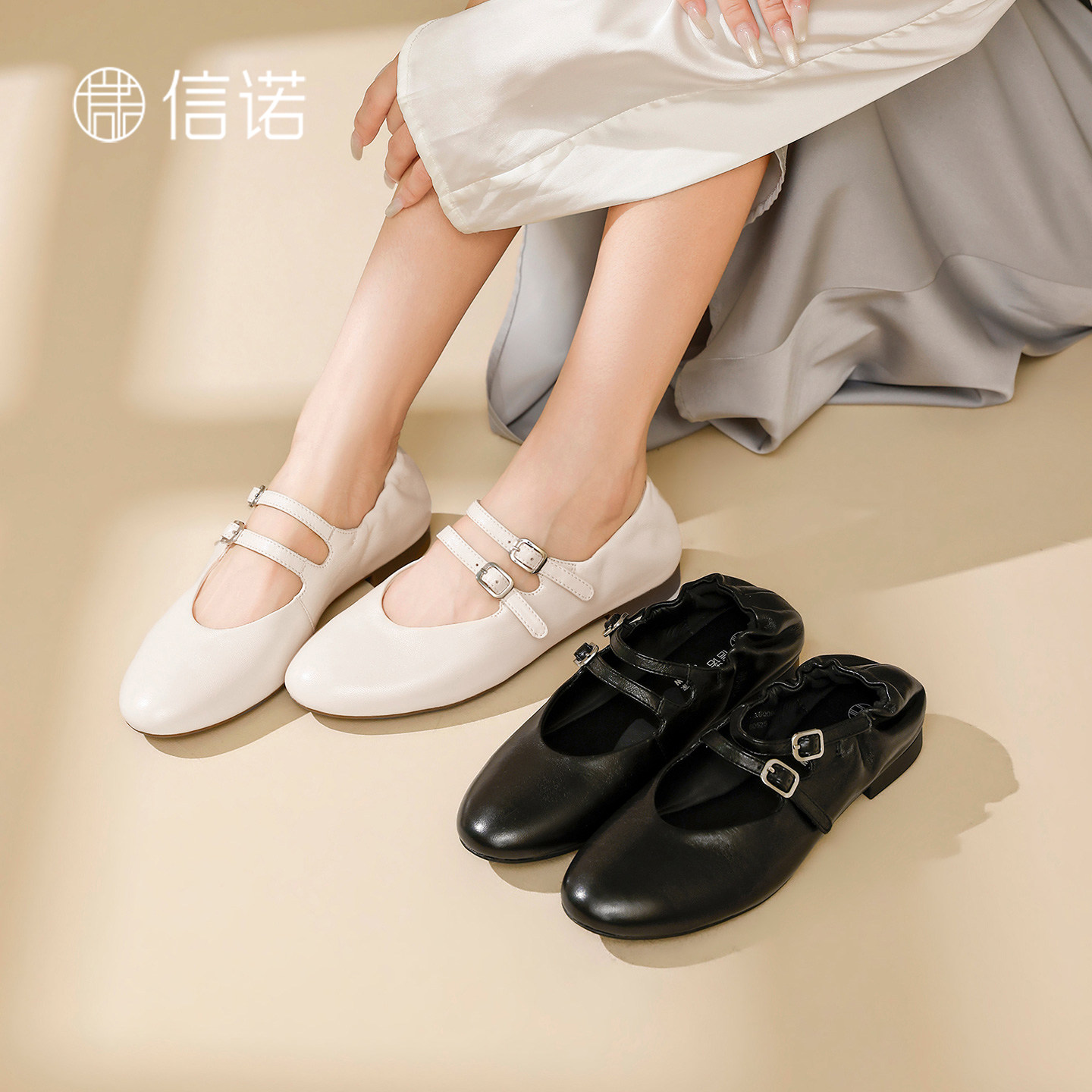 信诺软羊皮休闲舒适玛丽珍女鞋