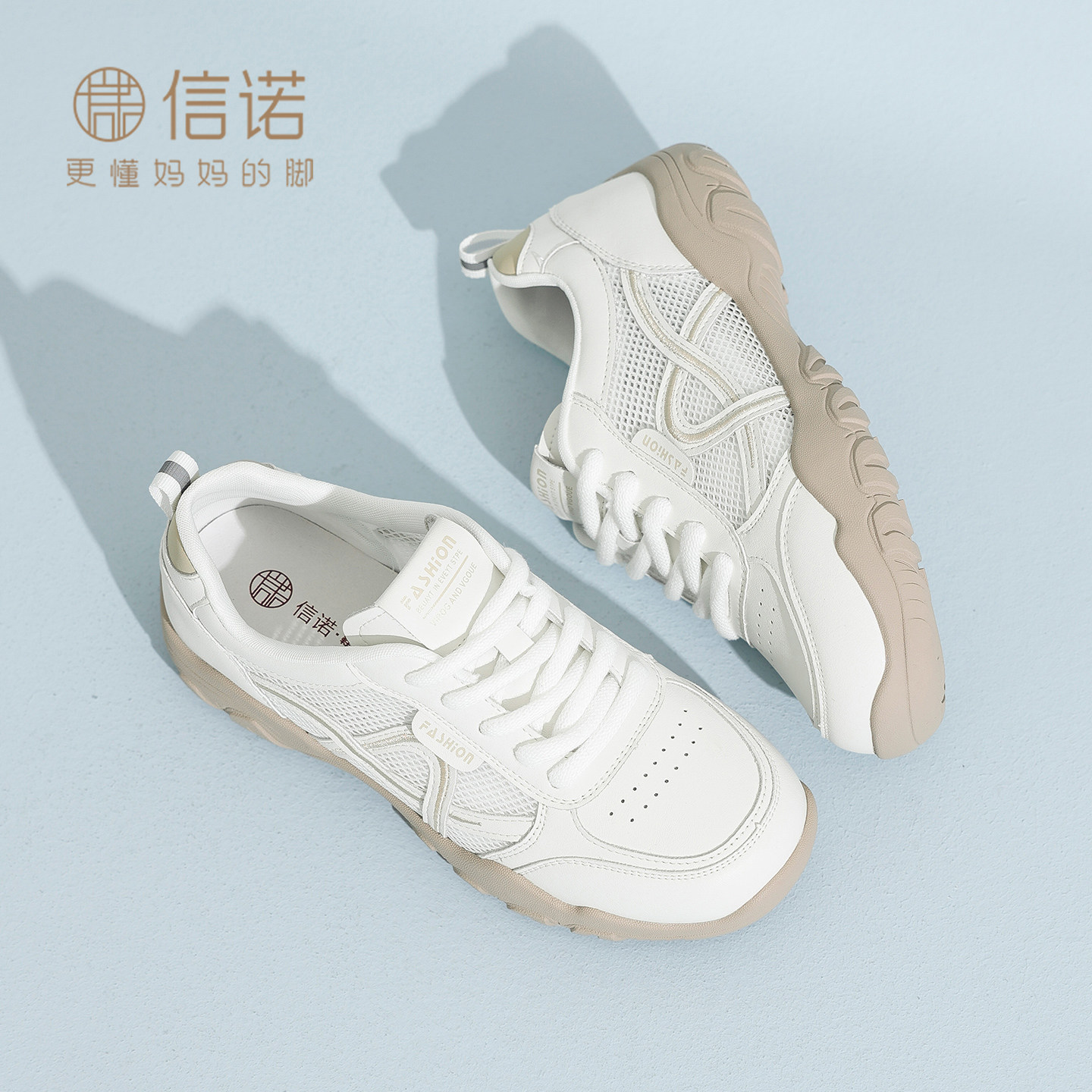 信诺网面妈妈运动鞋女轻便软底不累脚休闲小白阿甘鞋2026夏季新款