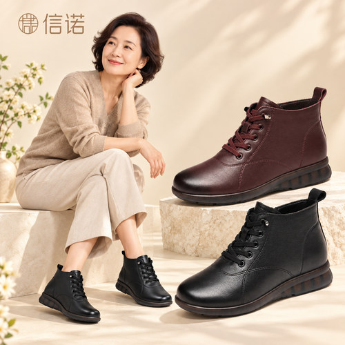 信诺真皮系带平底马丁靴女冬季