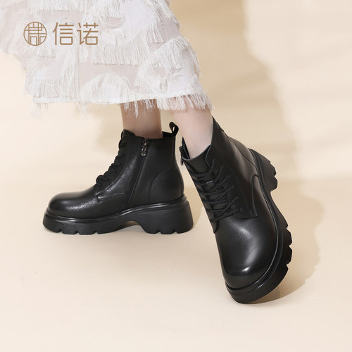 信诺秋冬英伦厚底马丁靴女