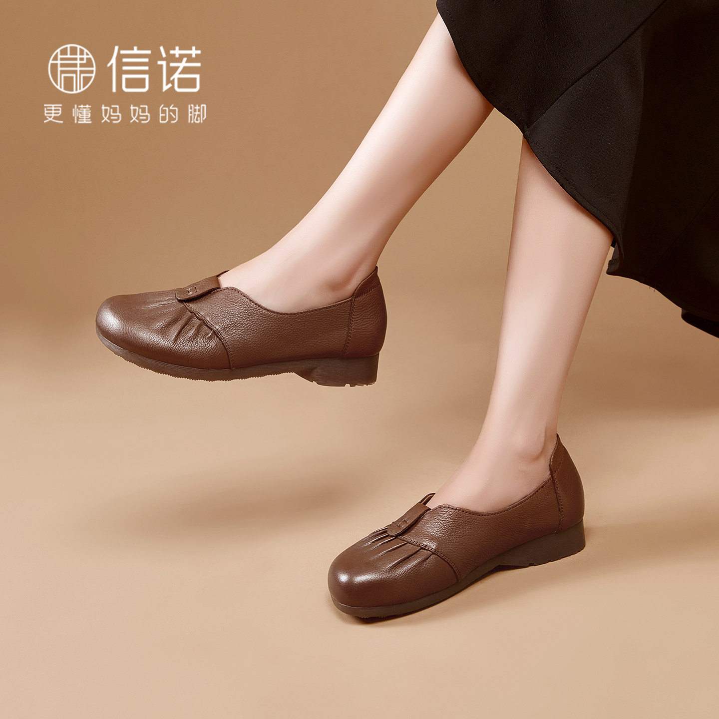 信诺真皮舒适复古褶皱软底奶奶鞋