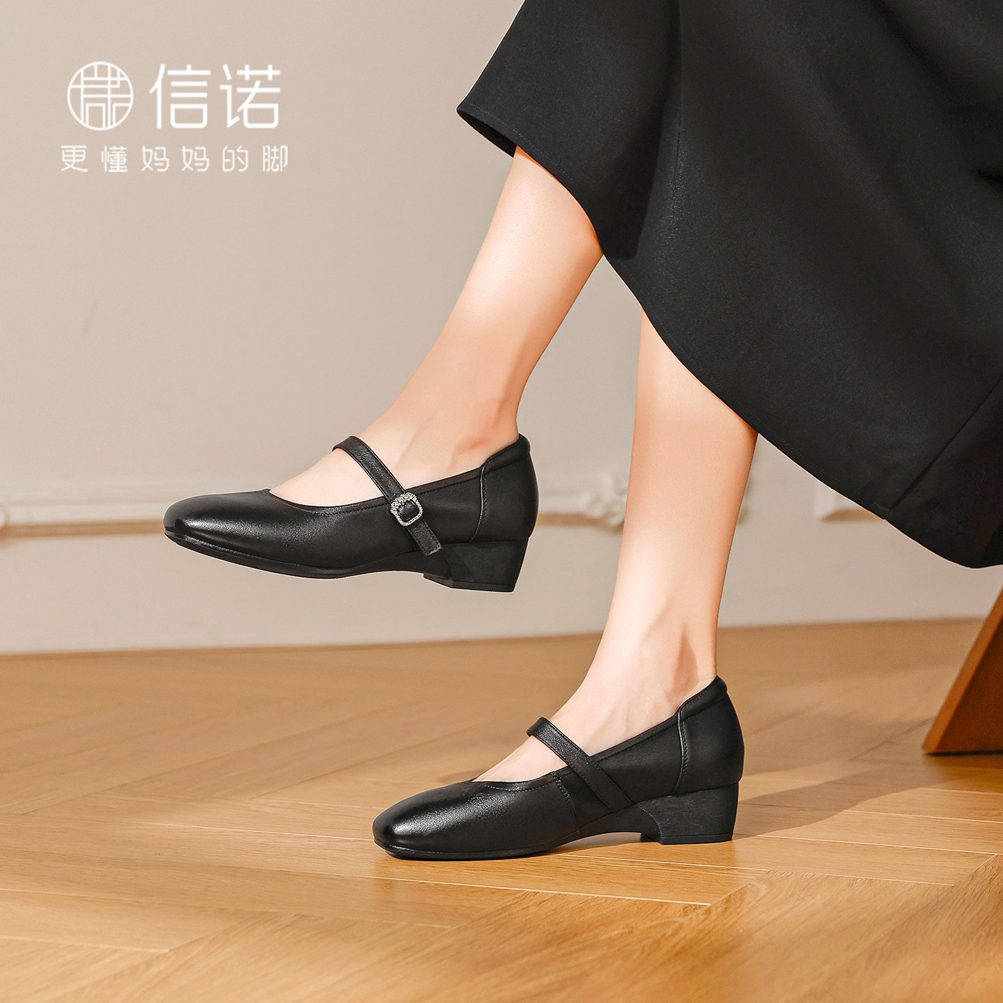 信诺妈妈鞋子真皮女鞋头层牛皮软底单鞋法式玛丽珍鞋2026秋季新款