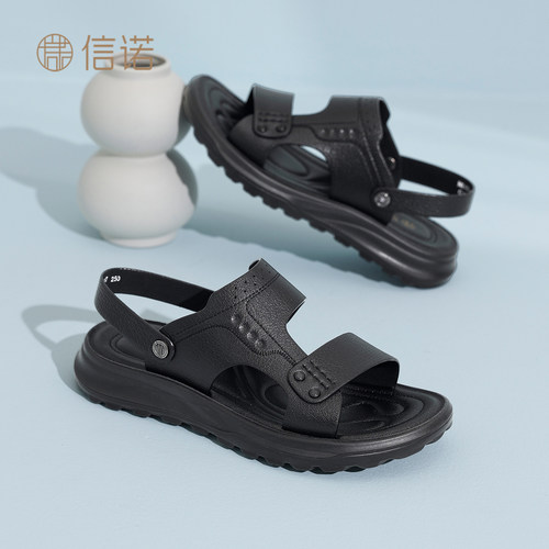 信诺羊皮舒适软底轻便爸爸凉拖鞋