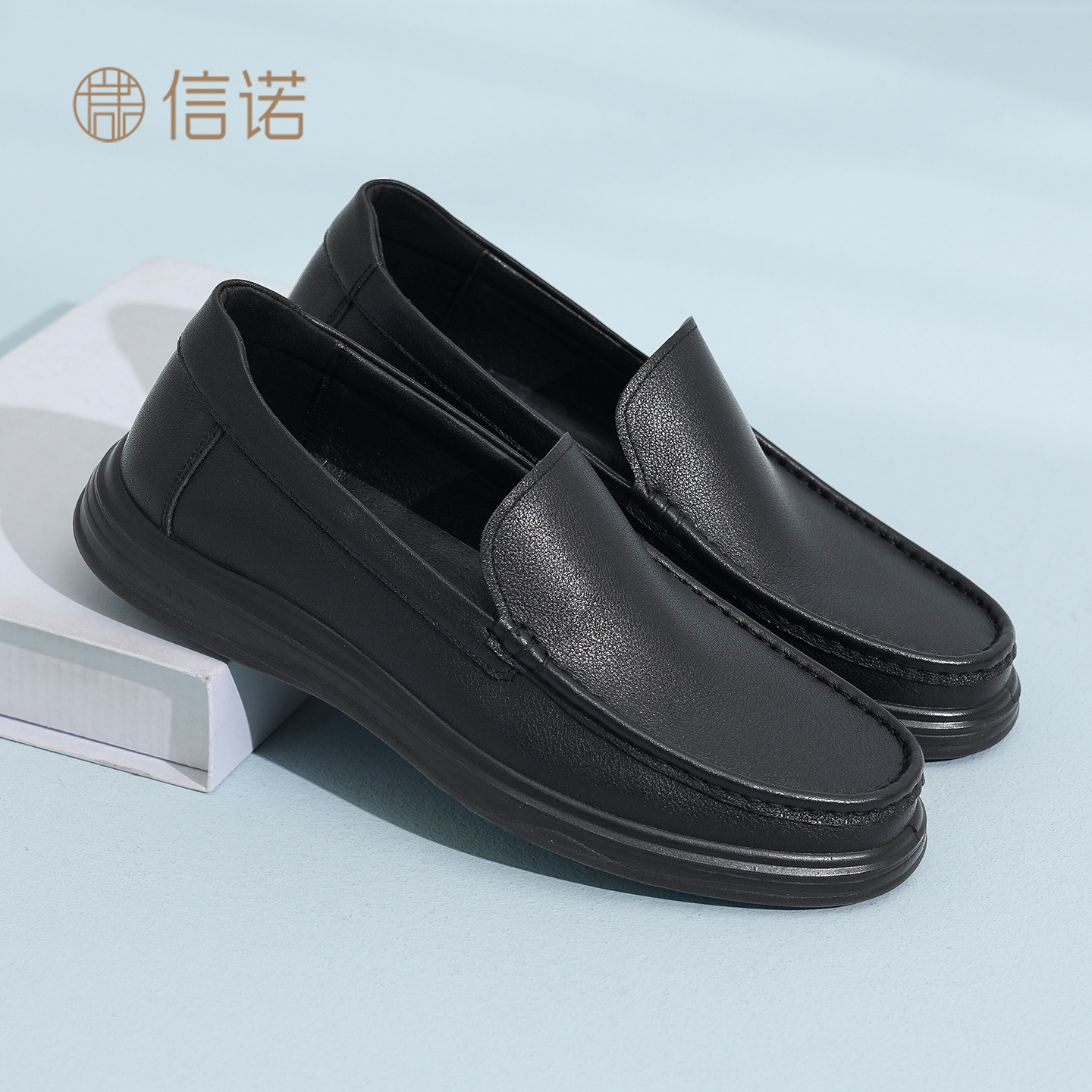 信诺男鞋一脚蹬休闲鞋舒适超软底驾车豆豆鞋中年皮鞋2026秋季新款