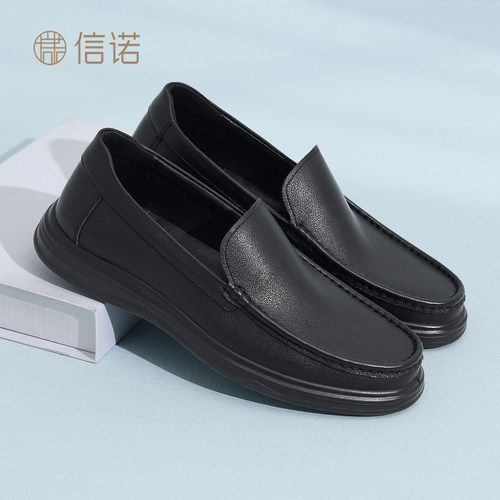 头层牛皮★脚感舒适★信诺皮鞋-始于1950