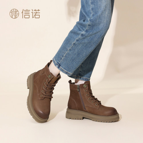 信诺秋冬真皮加绒增高女马丁靴
