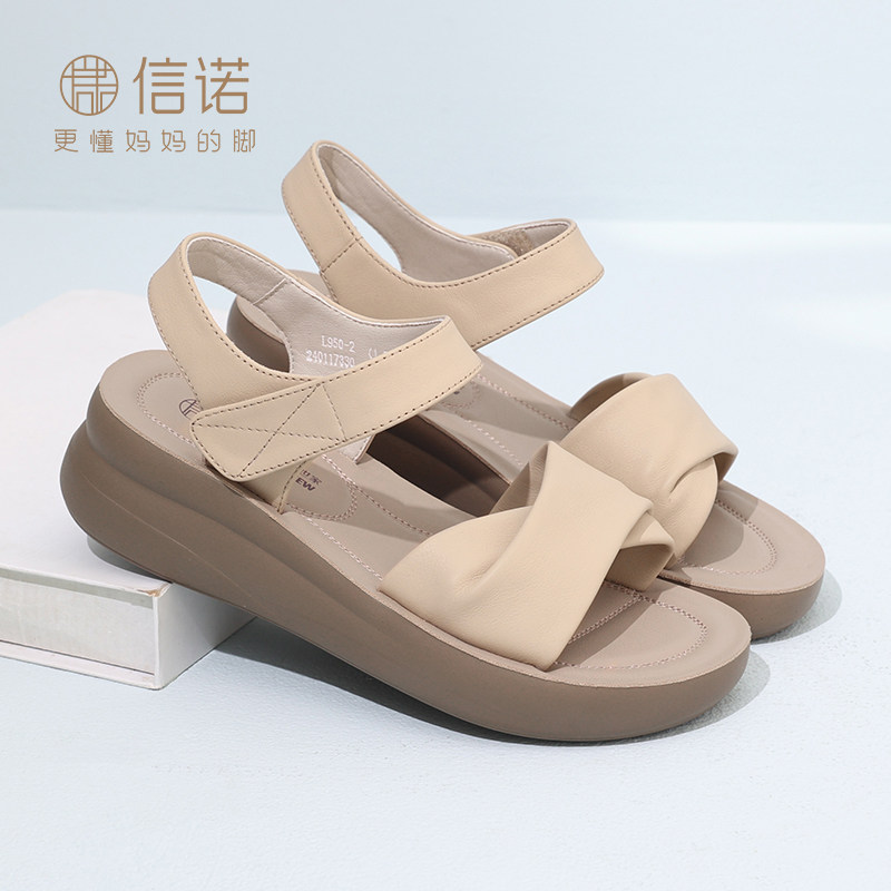 信诺凉鞋女鞋厚底轻便2025新款夏季真皮舒适外穿软底不累脚妈妈鞋