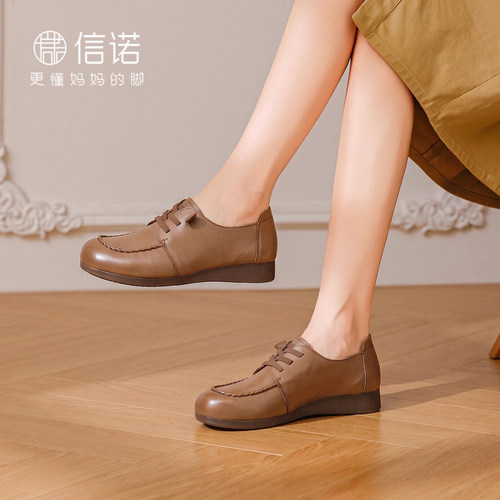 信诺真皮舒适复古软底轻便妈妈鞋