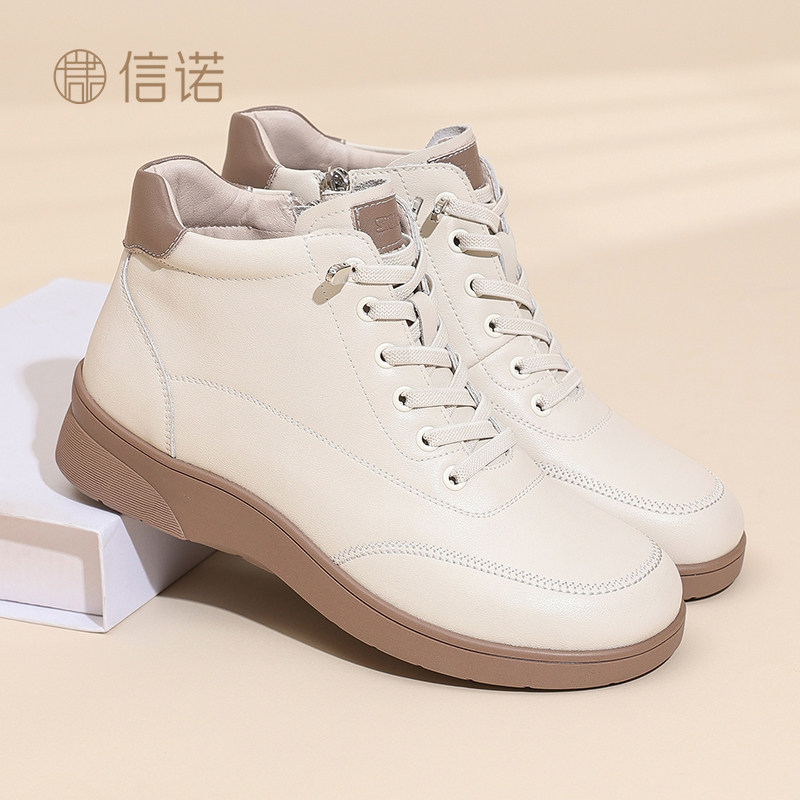 信诺真皮高帮系带女平底休闲鞋
