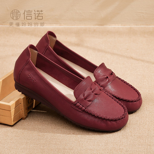 陶慧敏代言信诺超软羊皮女单鞋