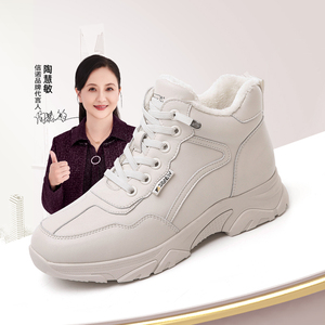 信诺真皮妈妈鞋休闲运动鞋2023秋冬新款女软底老爹鞋高帮加绒棉鞋