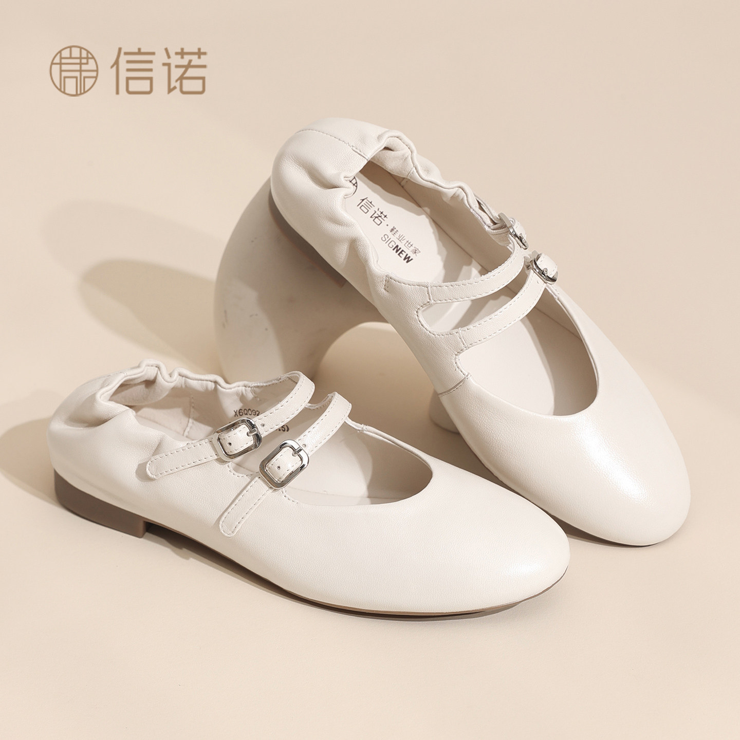 信诺法式复古白色羊皮玛丽珍鞋