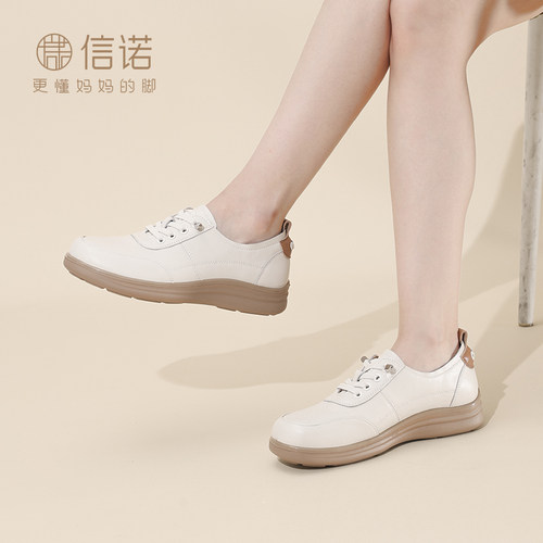 信诺轻便软底不累脚妈妈鞋
