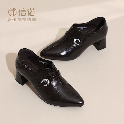 头层牛皮★脚感舒适★信诺女鞋-始于1950