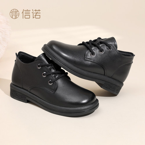 信诺秋冬真皮软底女系带马丁靴