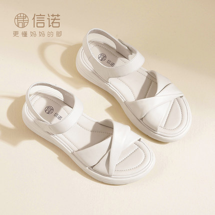 信诺踩屎感凉鞋女外穿2026新款夏季真皮软底休闲平底舒适妈妈鞋子
