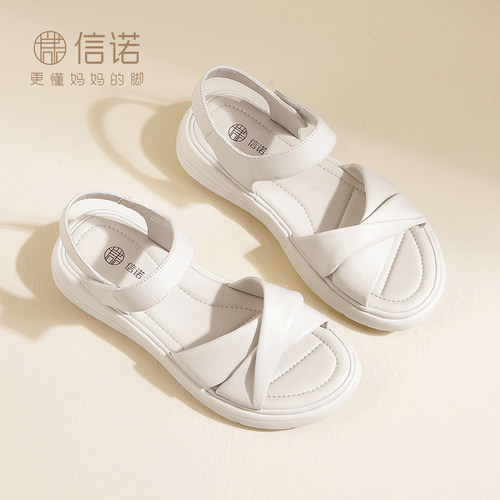 陶慧敏代言信诺真皮舒适女凉鞋