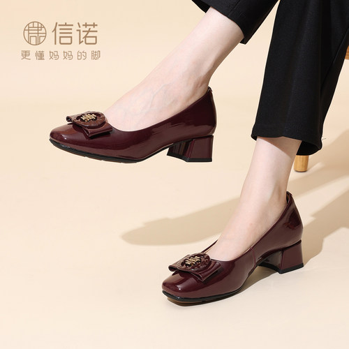 信诺时尚百搭气质婚宴喜婆婆婚鞋