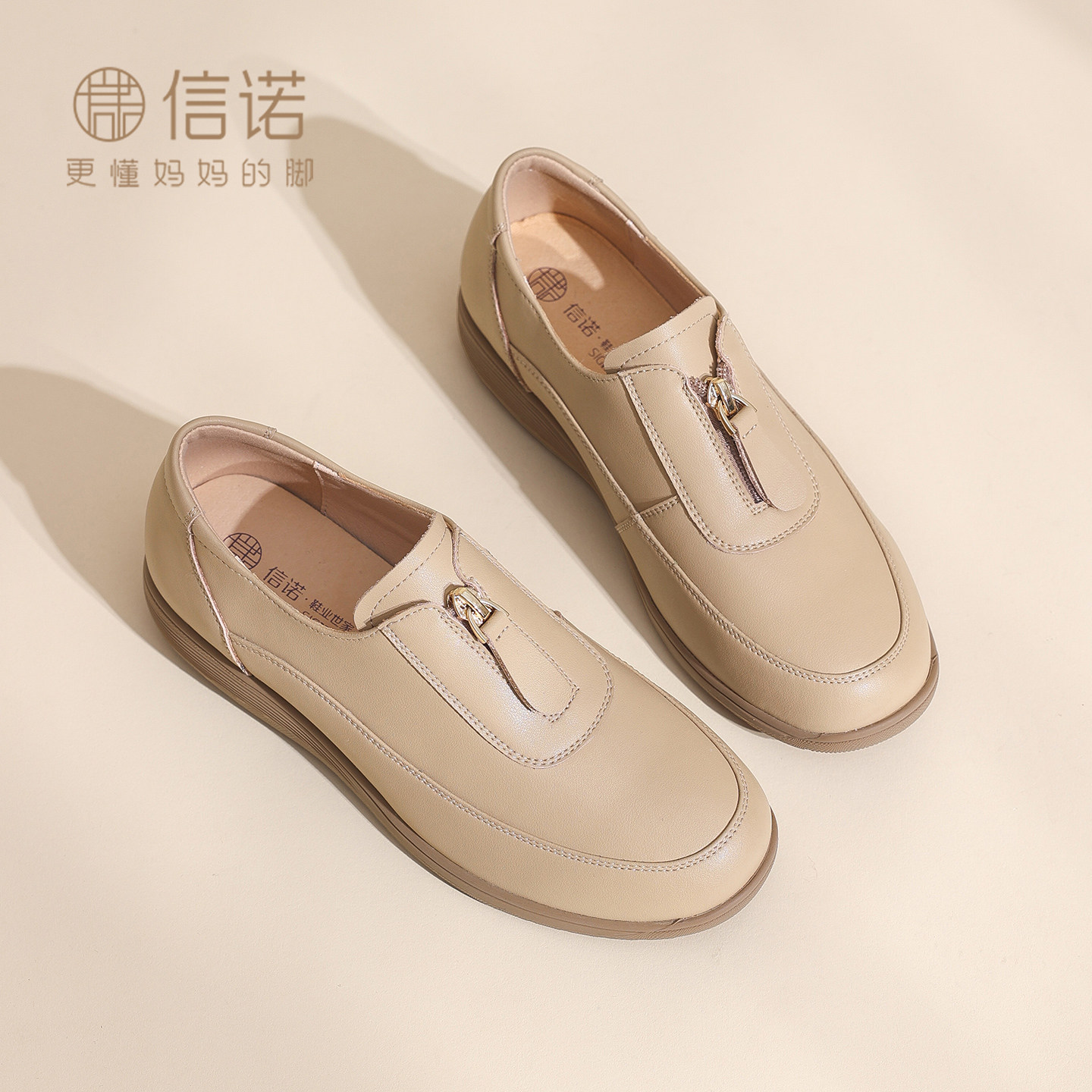 真皮妈妈鞋中年软底休闲单鞋女平底轻便舒适通勤皮鞋2026秋季新款