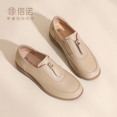 时尚百搭★脚感舒适★信诺女鞋-始于1950