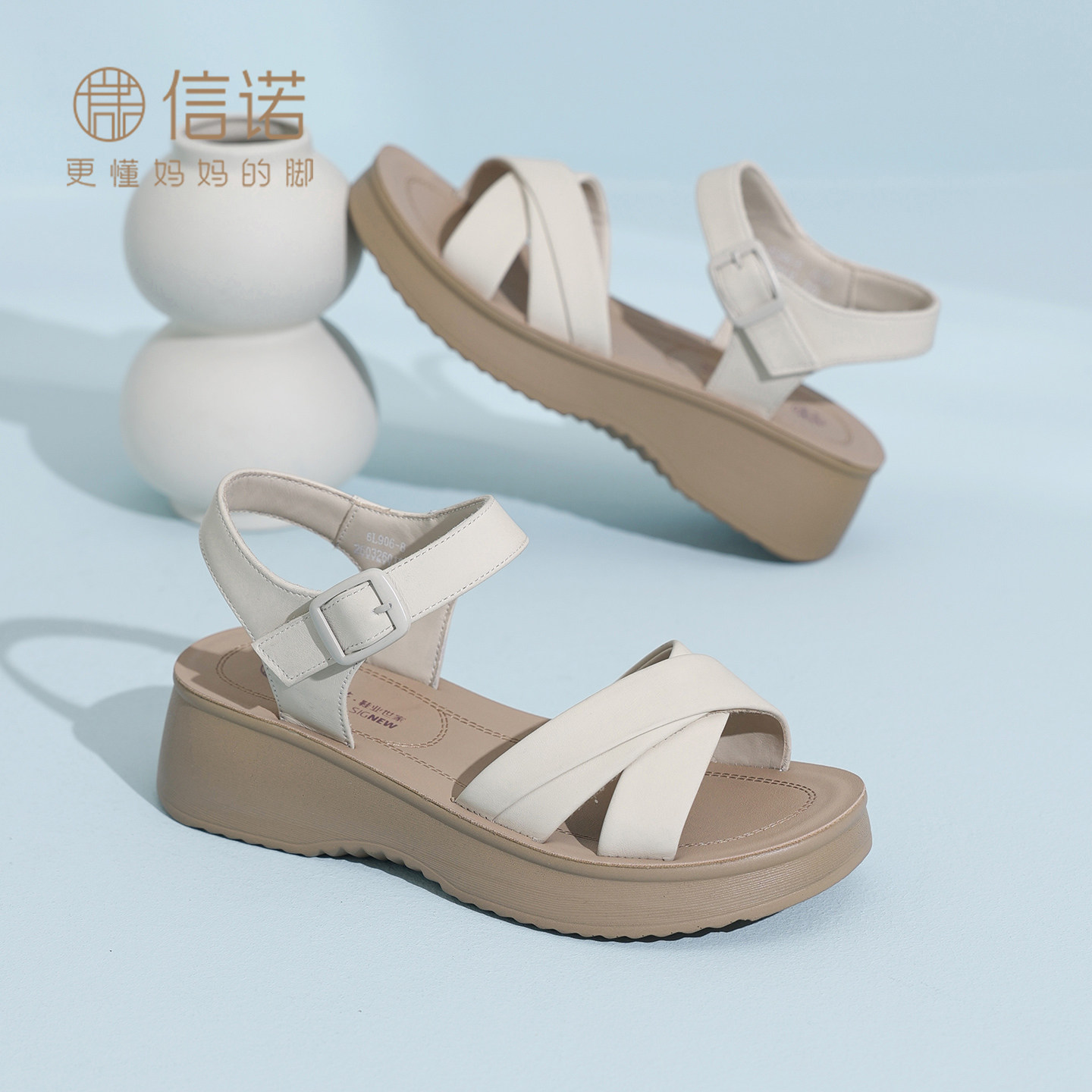 中老年真皮妈妈鞋女2026新款软底厚底坡跟夏季外穿透气不累脚凉鞋