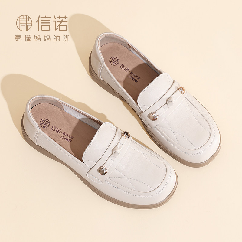 信诺中老年妈妈鞋2026新款春季软底不累脚真皮单鞋平底乐福鞋女款
