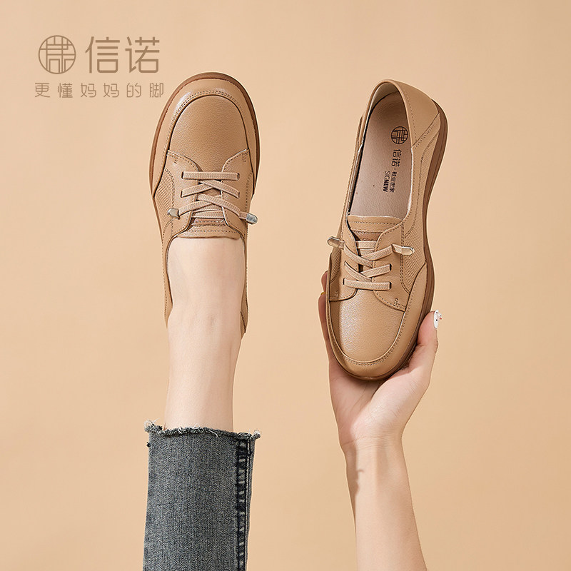 真皮软底女鞋2026新款春秋平底单鞋一脚蹬中年妈妈鞋女士休闲皮鞋