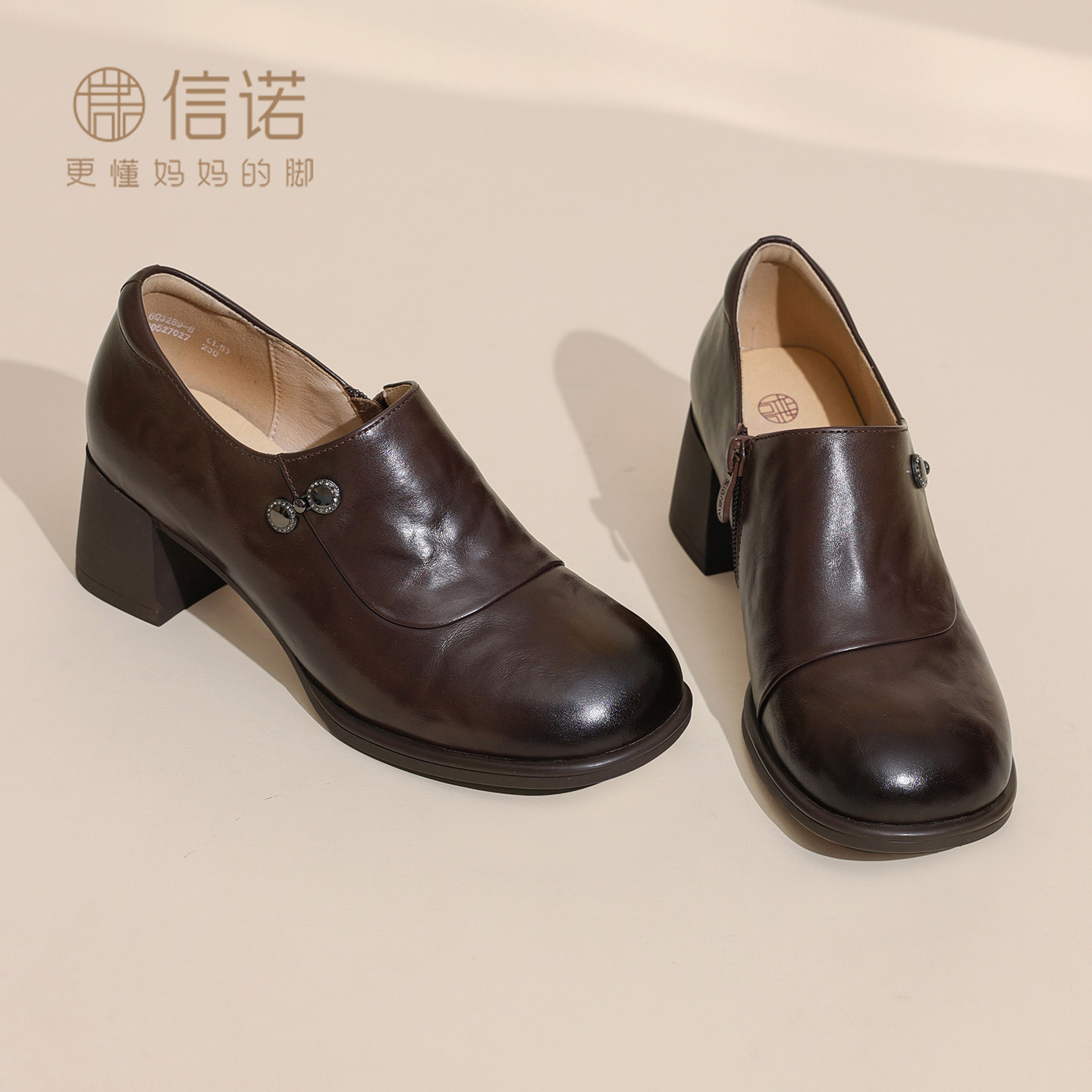 一脚蹬粗跟妈妈鞋子真皮百搭职场通勤女鞋软底不累脚2026秋季新款