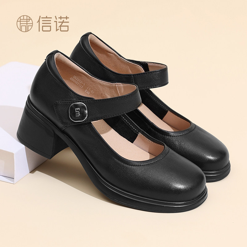信诺真皮一字扣粗跟玛丽珍女鞋