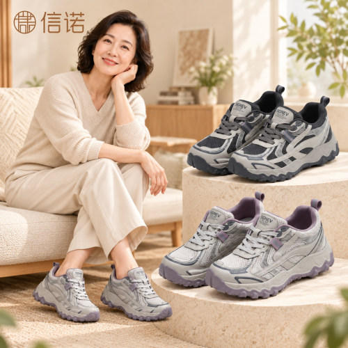 信诺复古厚底网面透气增高老爹鞋