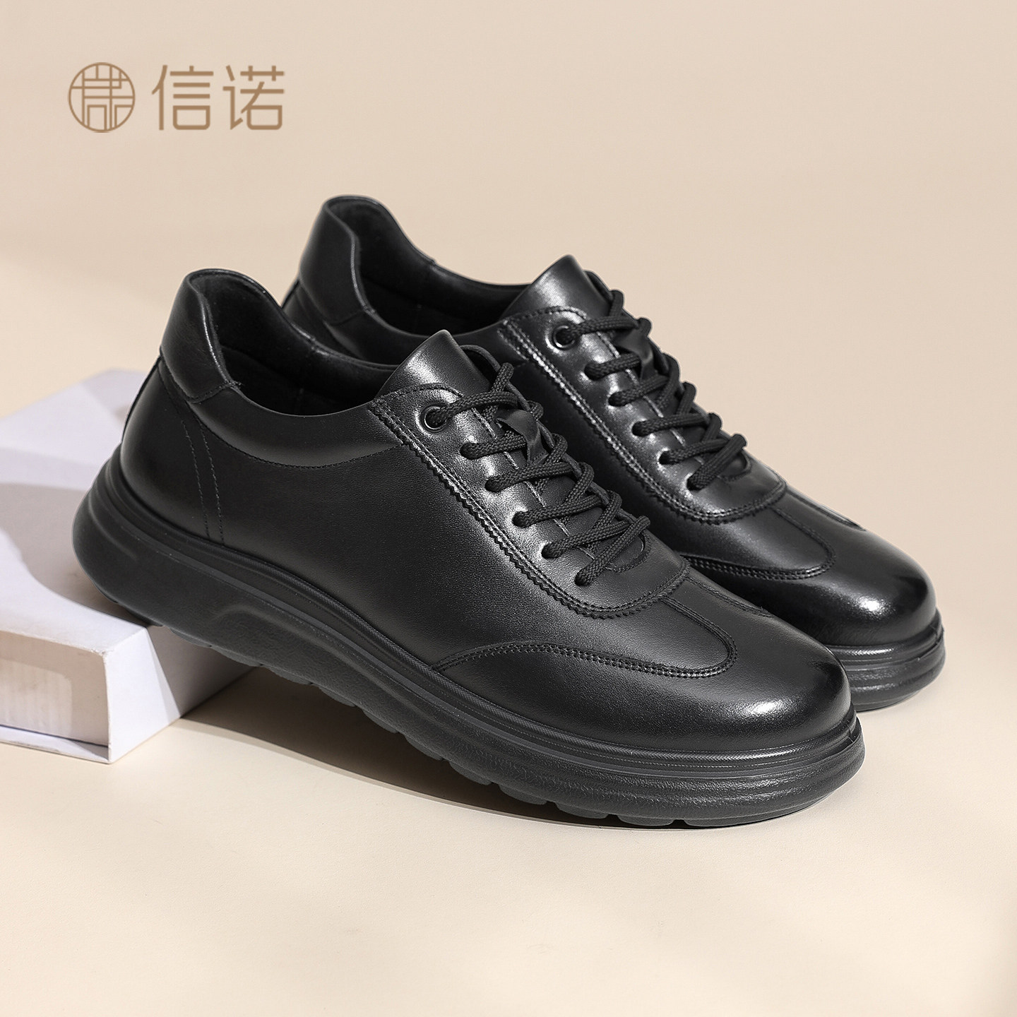 信诺真皮舒适厚底增高休闲运动鞋