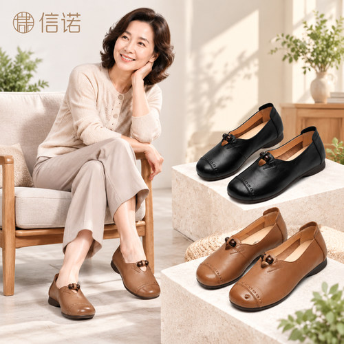 信诺真皮平底一脚蹬豆豆鞋女