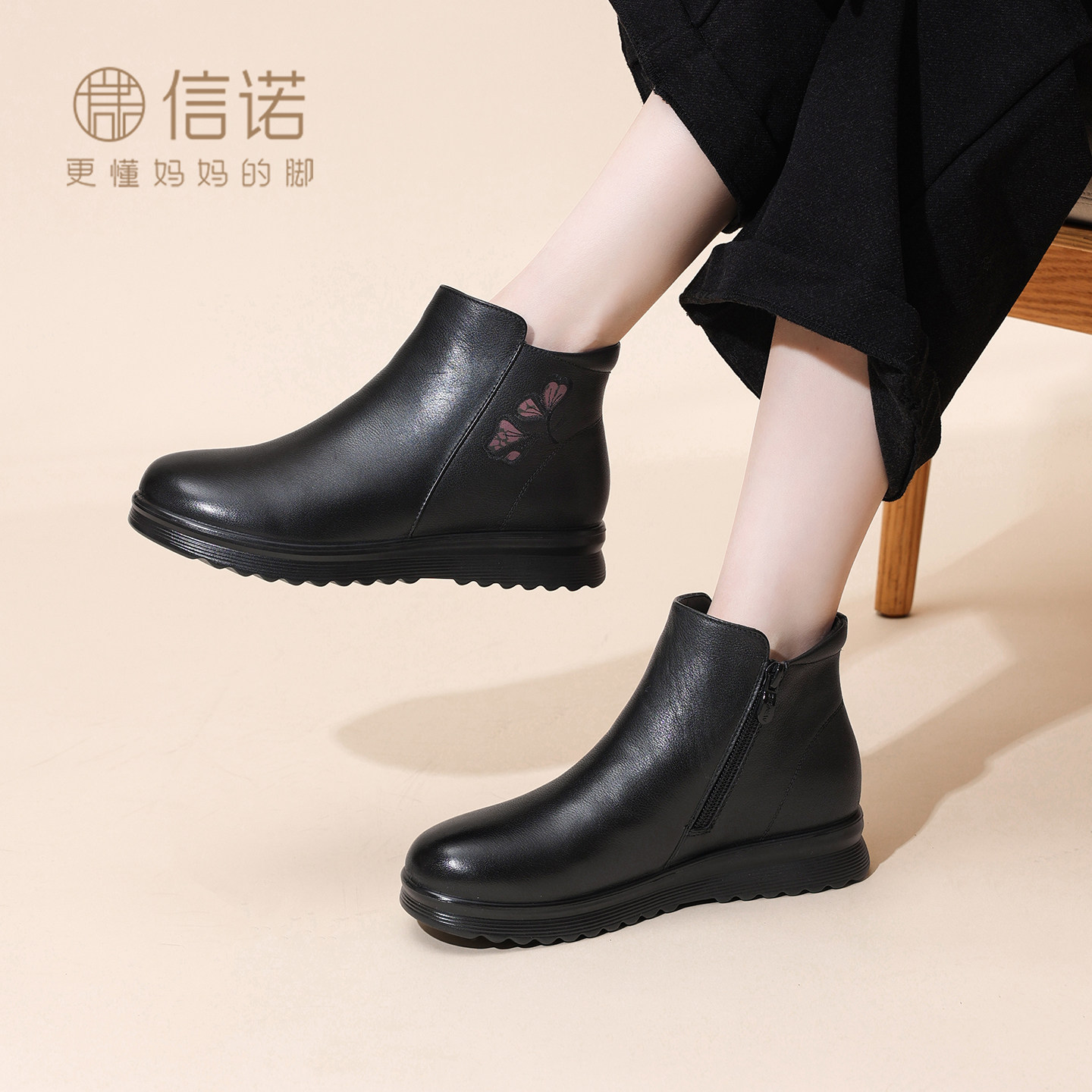 信诺真皮女短靴侧拉链平底不累脚