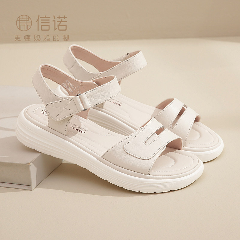 陶慧敏推荐信诺真皮舒适女凉鞋