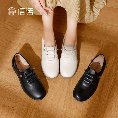 信诺真皮软底一脚蹬休闲鞋