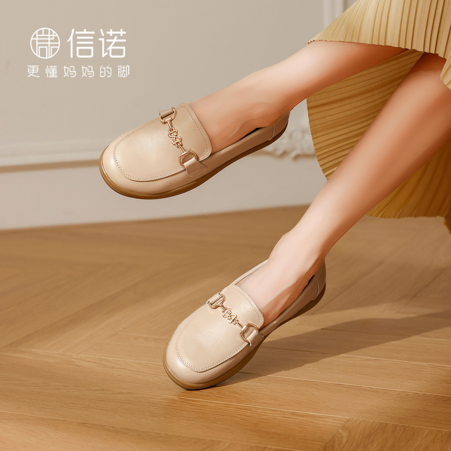 信诺妈妈鞋中老年一脚蹬单鞋真皮软底不累脚乐福鞋女2026秋季新款