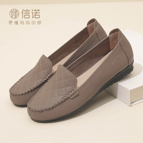陶慧敏代言信诺真皮舒适女单鞋